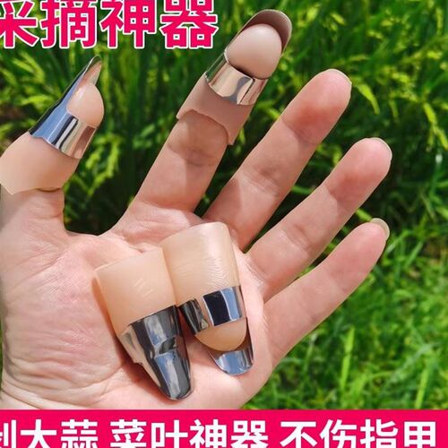 手指剪刀农用工具剪花椒采摘器摘花椒神器新型手指刀摘果神器新款