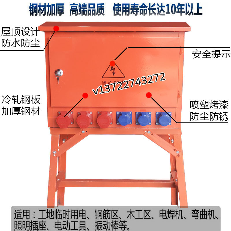 建筑工地临时成套二级三级航空工业防爆快插座动力照明焊机配电箱