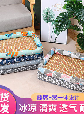 夏季宠物窝狗床凉席猫窝降温冰垫狗狗宠物用品泰迪小型犬方形垫子