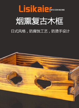 木框关东煮机器商用六缸串串香锅设备四缸麻辣烫锅加厚304不锈钢