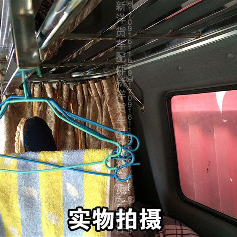 江淮格尔发K3lwxK5LWX A5L卧铺架货车不锈钢行李架车内杂物收藏架