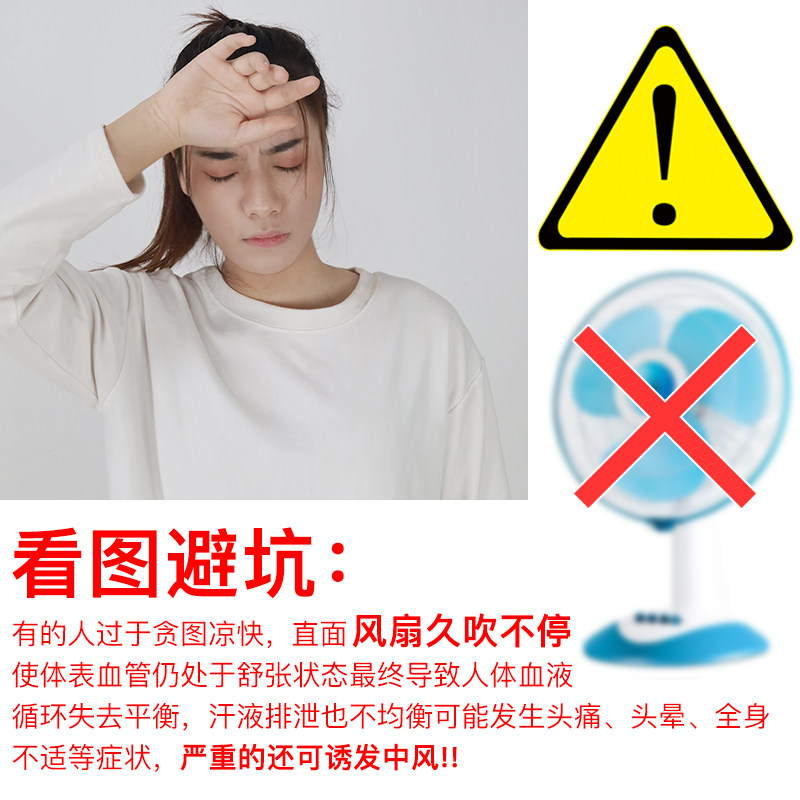星钻循环扇家用静音遥控直流变频空气对流电风扇小型折叠台式摇头