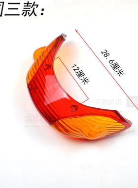 新款电动摩托车巧格尾灯壳福喜后灯罩100花嫁福禧JOG后刹车转向灯