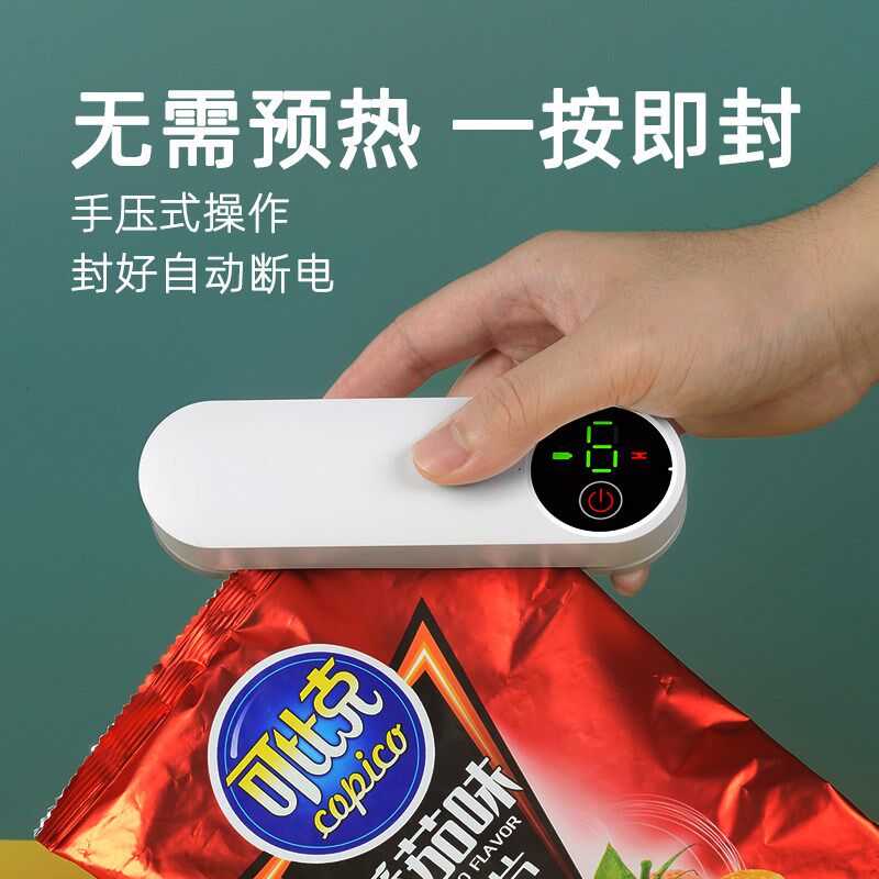 迷你封口机雪花酥月饼包装袋密封夹小型牛轧糖曲奇饼干包装封口机