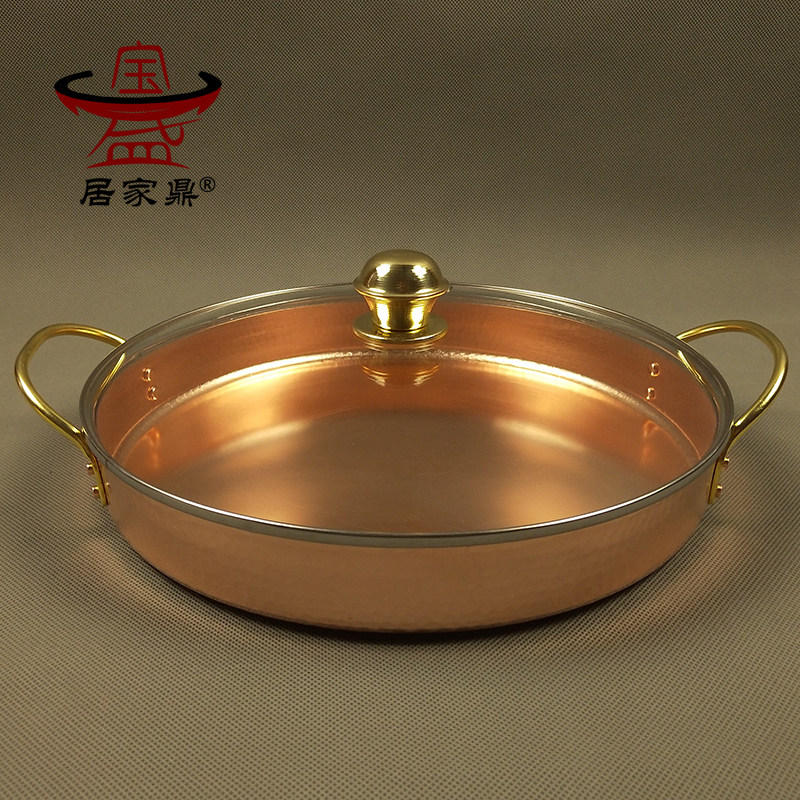 居家鼎紫铜平底锅不易粘锅牛排煎锅烙饼煎炒两用铜平底锅电磁炉用