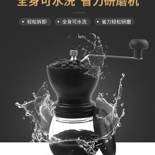 手摇磨豆机可水洗手动磨咖啡豆机咖啡豆研磨器手磨磨粉的咖啡器具