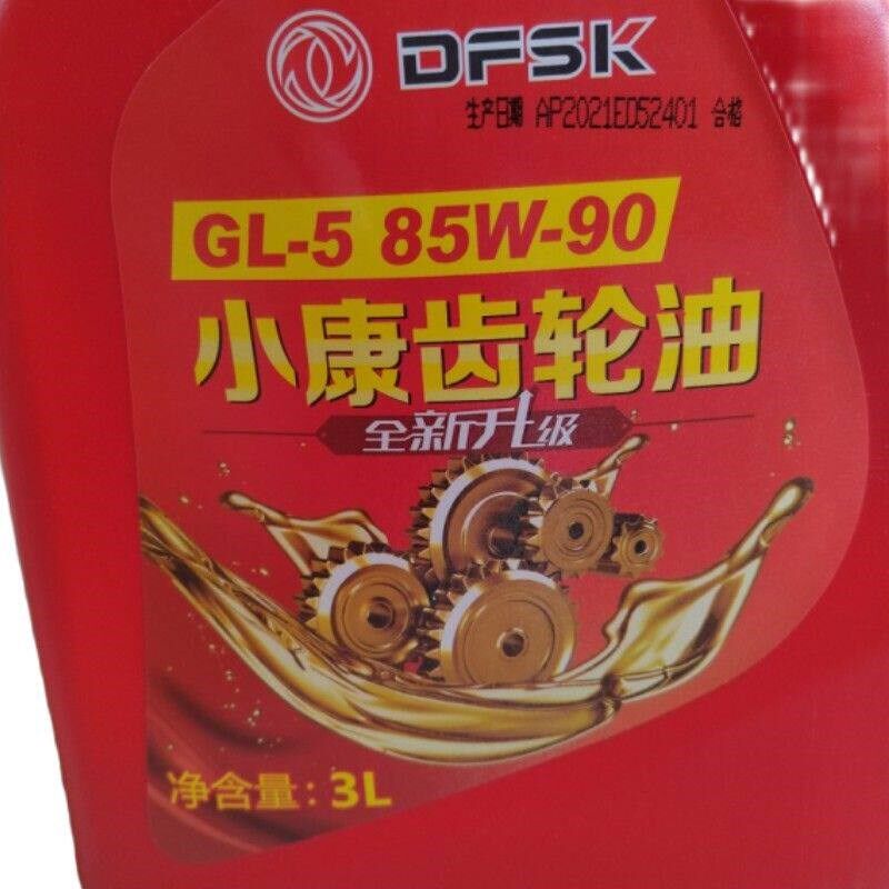 东风小康K01 K02 K17 K07 K07S 新K07齿轮油变速箱后桥差速器油