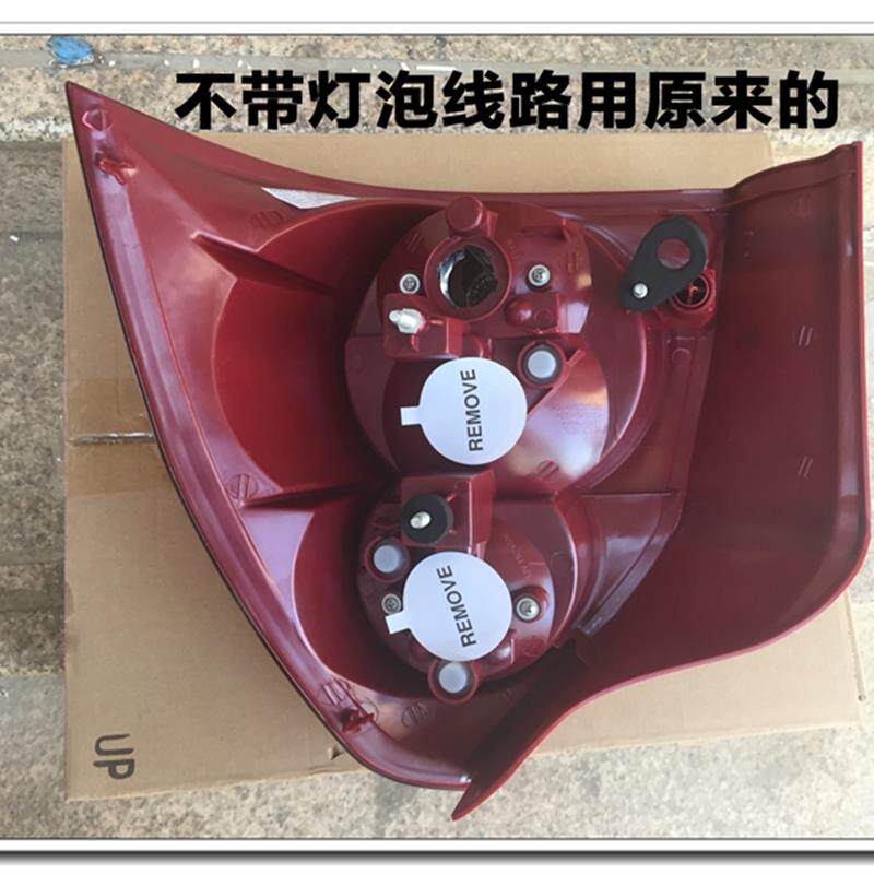 DEPO适配08-13年雪铁龙新爱丽舍尾灯总成后爱丽舍后尾灯车灯灯罩