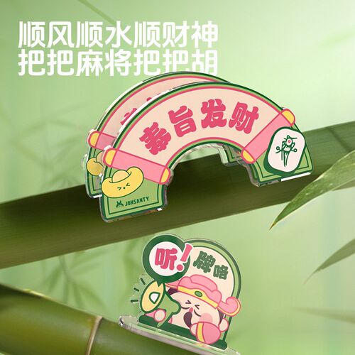 仓鼠亚克力玩具躲避屋棋牌室透明平台金丝熊笼子造景爬梯水樽用品