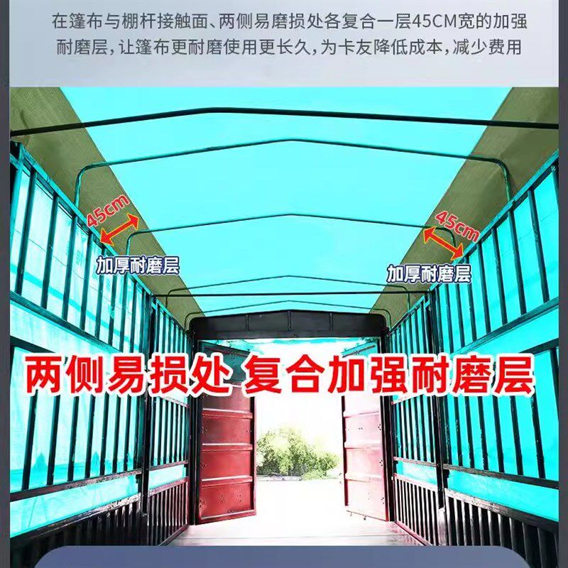 盛德耐磨王高栏货车专用顶布五米整幅免拼接防雨加厚耐磨盛德篷布