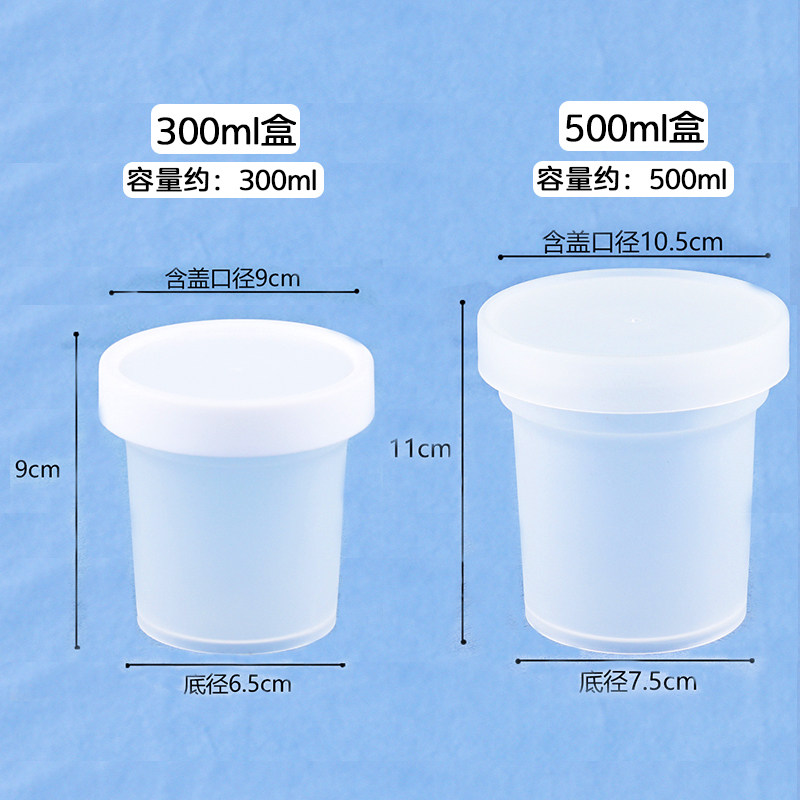 芋圆烧仙草甜品蛋糕水果捞冰粉糖水西米露打包盒子商用一次性罐子