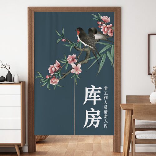 中式库房门帘免打孔布艺挂帘餐厅仓库商用店铺储物间隔断帘定制帘