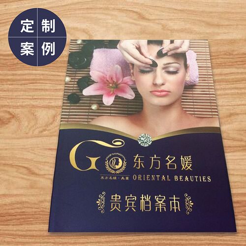 顾客档案本定制A4商务通用笔记本册简约多款美容院护理记录登记表