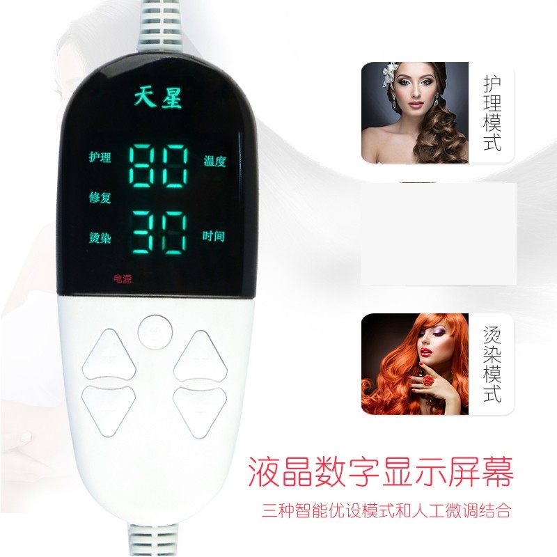 天星加热帽发膜电热帽家用焗油机头发染发护理蒸汽帽焗油蒸发帽女