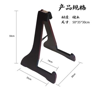 素韵大小古筝通用站立式琴架放置架三角架稳固展示架方便携可折叠