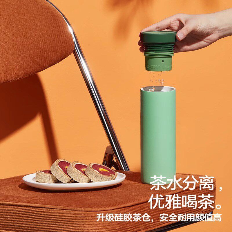 和序蘑菇保温杯男女生新款便携随行杯陶瓷内胆不锈钢茶水分离杯子