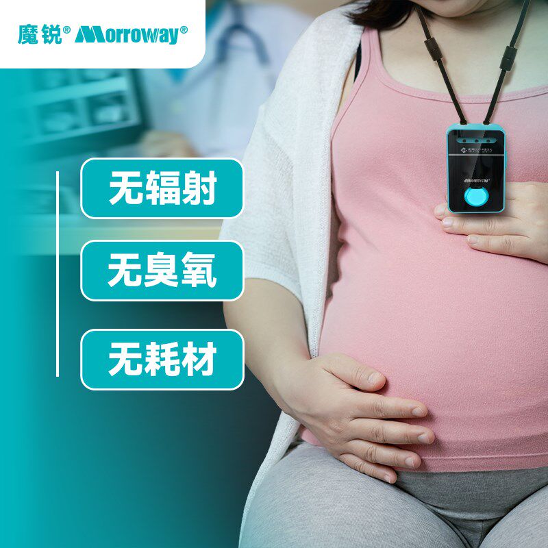 魔锐空气消毒机净化器杀菌除病毒烟味颗粒物过敏原桌面便携C3套装