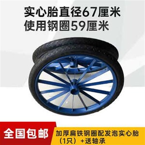 首单直降加厚工具车劳动车轮子工地推车翻斗车轮子力车轮全套