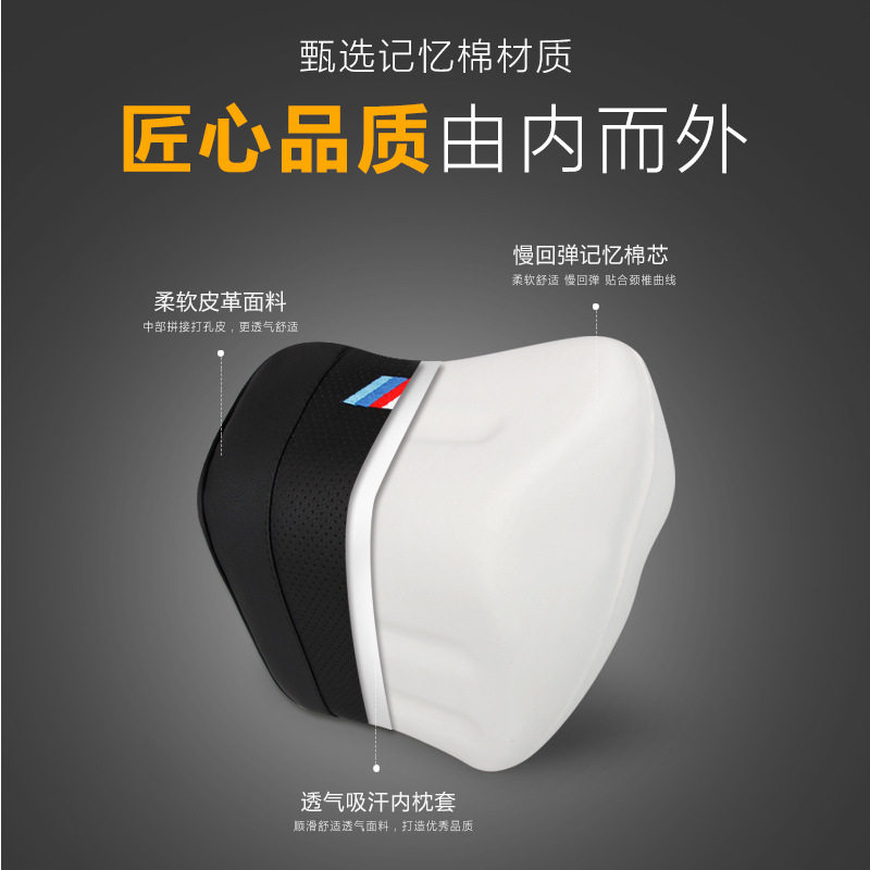适用于宝马汽车头枕腰靠垫护颈枕靠枕124357系X1X3X2X5X7内饰改装