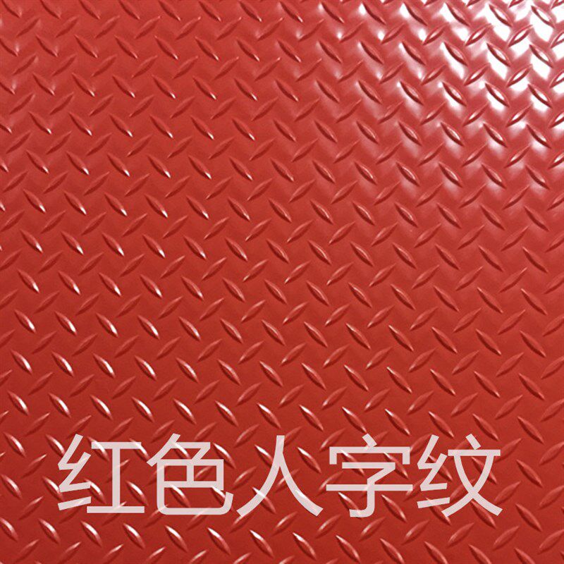 车间走廊过道耐磨地垫PVC阻燃防滑垫子 防水塑胶地毯满铺室内地板