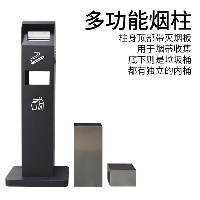 不锈钢金属烤漆烟灰柱烟蒂桶垃圾桶立式户外室内加厚大底吸烟区桶
