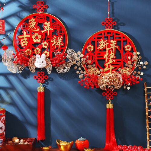 2024兔年元旦新年春节装饰福字花环挂件中国结过年场景布置客厅门