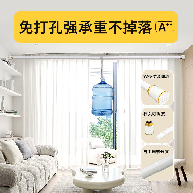 窗帘窗帘杆一整套罗马杆全套带杆免打孔安装2024新款卧室遮光飘窗