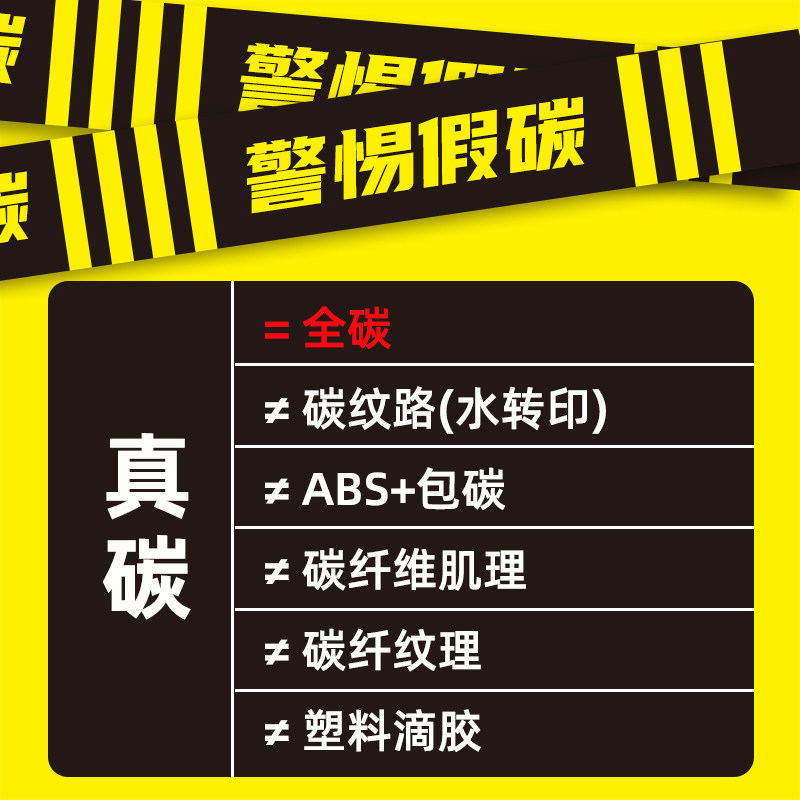 单片装 真碳纤维车牌架框新能源牌照框小汽车碳纤维车牌架奔驰