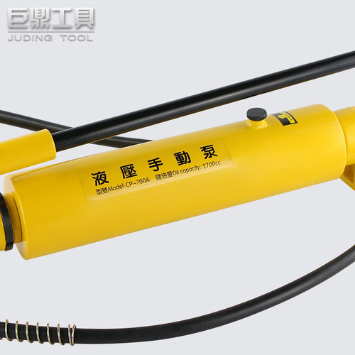CP-700-2超大油量液压泵浦 手动液压泵 超高压液压手动泵CP-700A