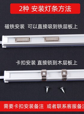 led灯带条12v24v磁铁款超亮硬灯条超市货架超薄自吸式磁铁长灯条