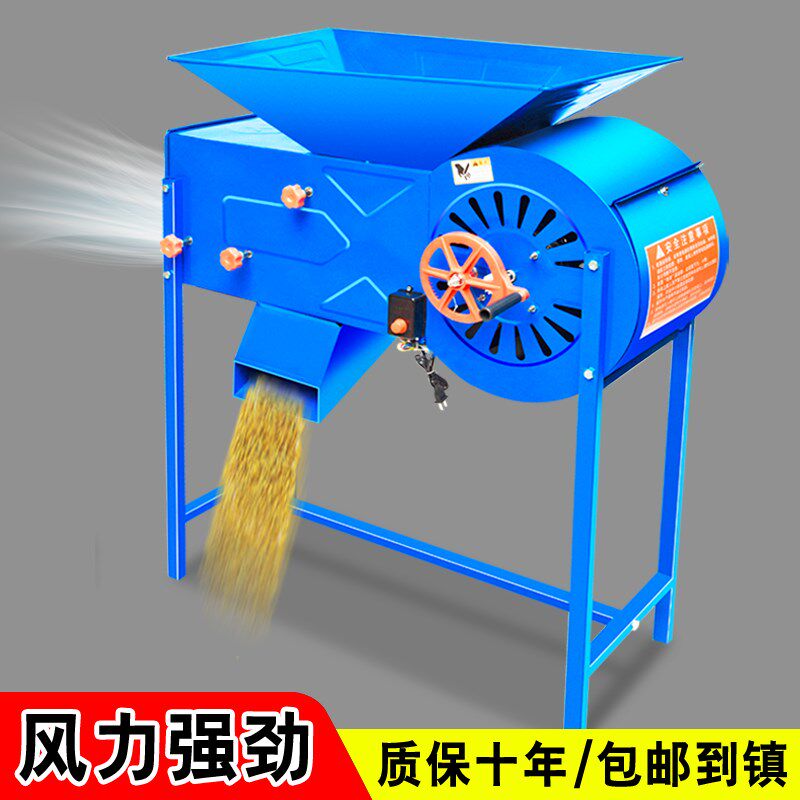 电动手摇两用粮食扬场机稻谷风选机农用风车五谷杂粮油菜籽分离机