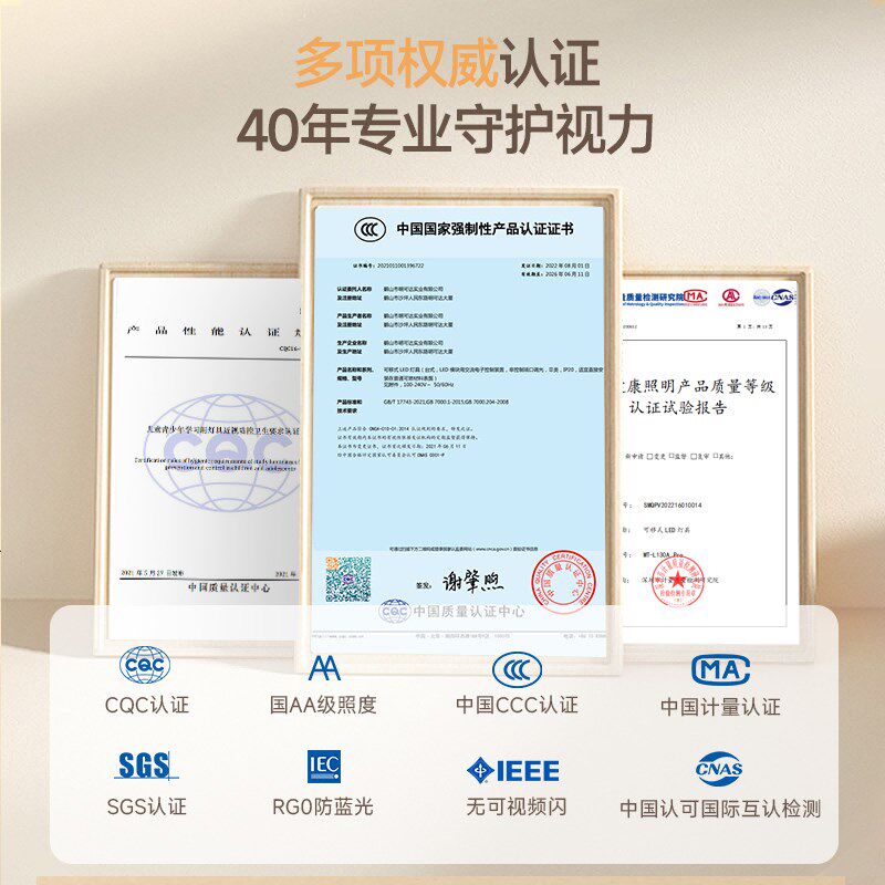 明可达LED充电护眼灯国双A级学生学习专用卧室书桌全光谱阅读台灯