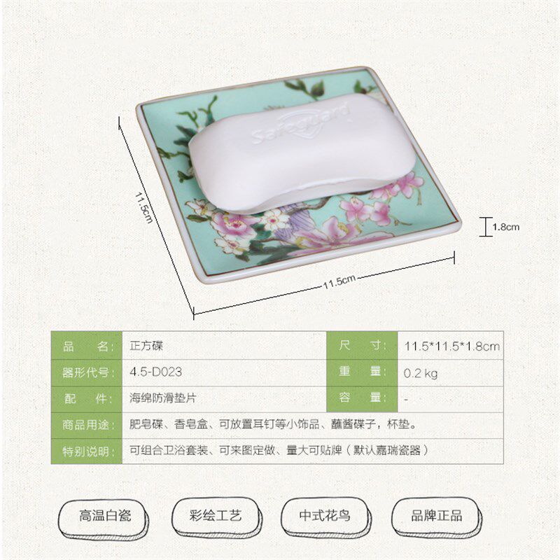 11.5cm新中式手工香皂盒酒店浴室肥皂碟陶瓷创意咖啡杯垫方形碟子