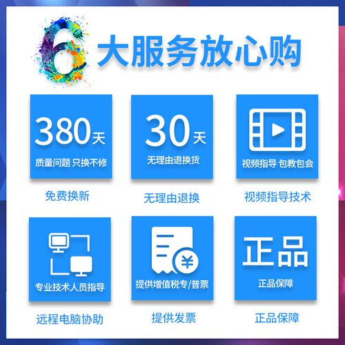 捷誉云新款学校一卡通人脸识别消费机个人小型食堂刷卡消费机商超
