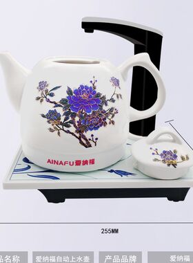 一键上水爱纳福美养生的陶瓷电热水壶功夫煮茶器智能上水304烧水