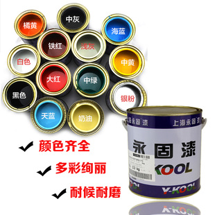永固牌油漆调合漆 铁栏杆漆 铁门漆 红黄黑白铁红防锈漆金属油漆