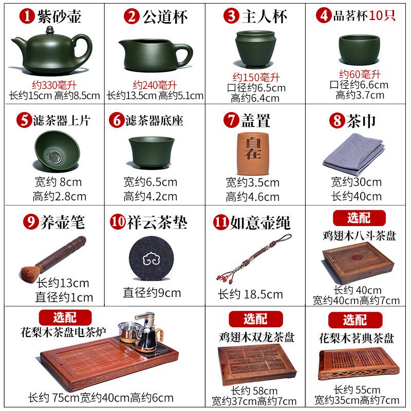 宜兴紫砂壶纯全手工整套家用客厅高档功夫茶具套装绿泥曲壶泡茶壶