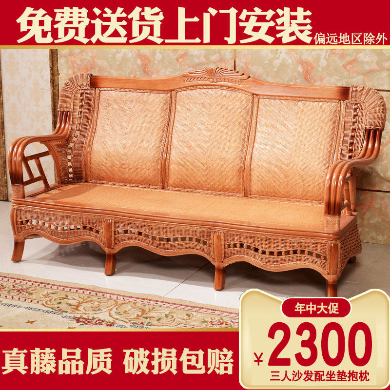 藤椅沙发组合客厅藤沙发五件套藤竹沙发实木沙发藤木沙发藤编家具