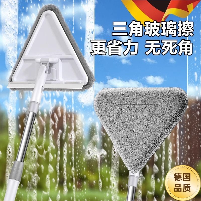 三角拖把刮水一体擦玻璃神器家用2024新款干湿两用万能折叠刮水器