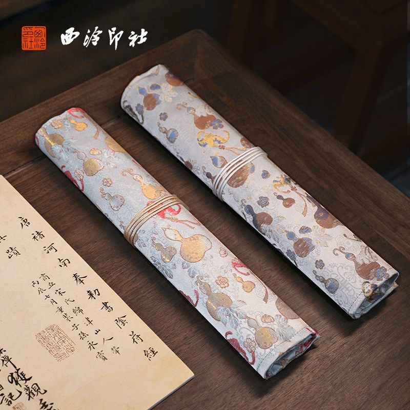 【西泠印社】禄锦笔帘毛笔专用收纳袋包边布艺竹制书法笔袋笔卷学
