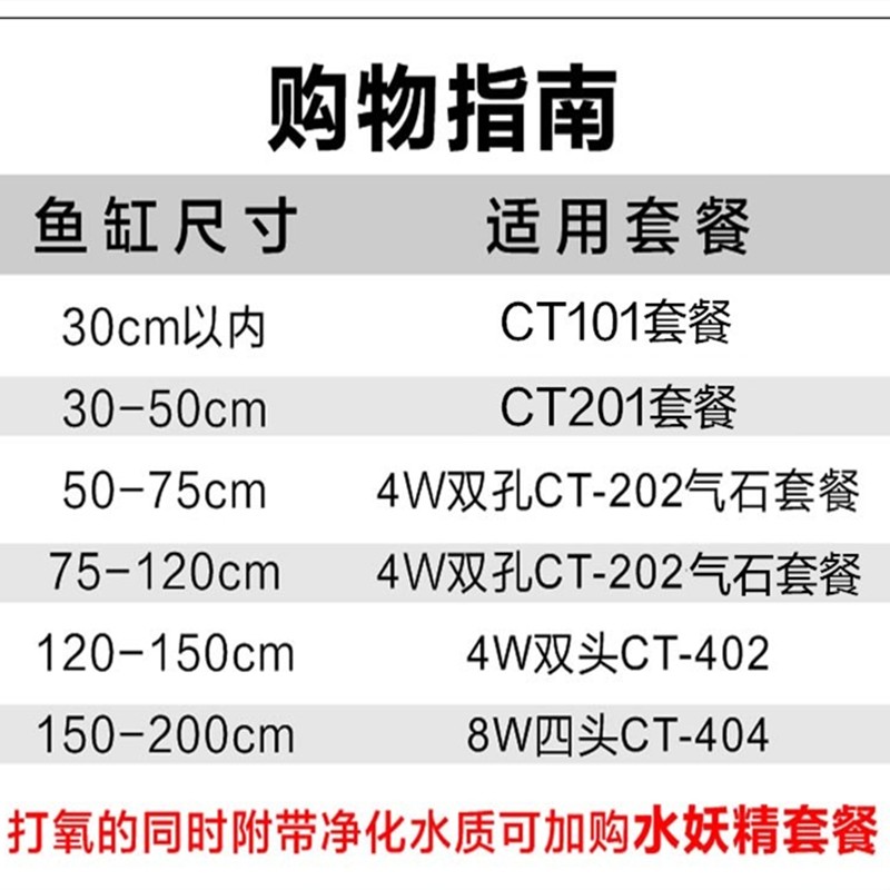 森森水族氧气泵养鱼充氧机小型冲氧器鱼缸迷你超静音增氧泵打氧机