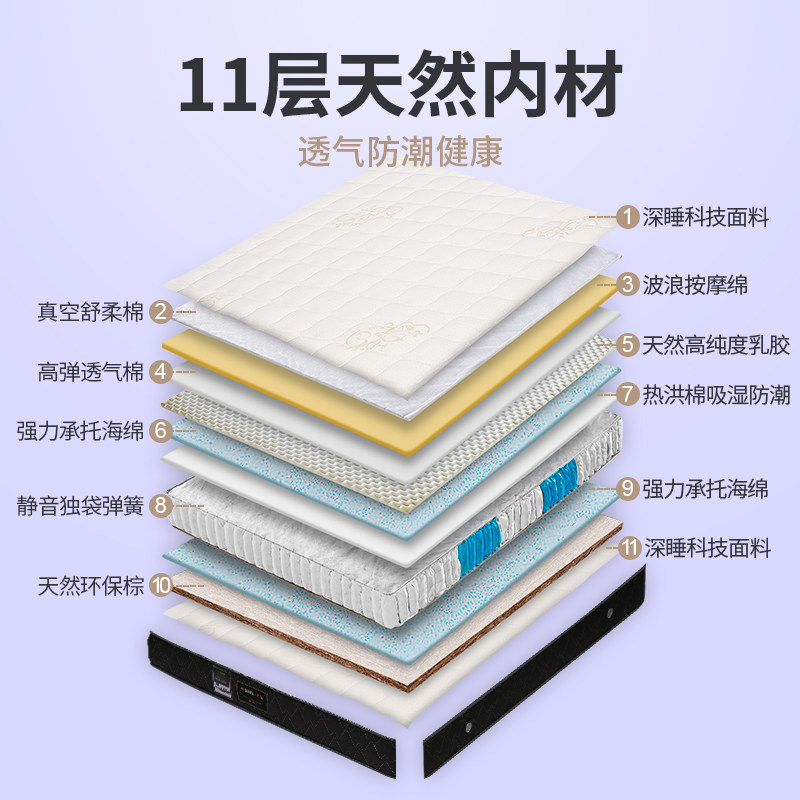 金鹭宝厦门天然乳胶椰棕弹簧床垫1.2米硬棕垫厚1.5定制1.8m护脊椎
