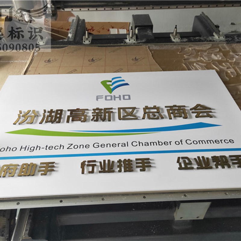 背景墙广告字定做亚克力水晶字门头悬挂广告牌形象墙雪弗板招牌