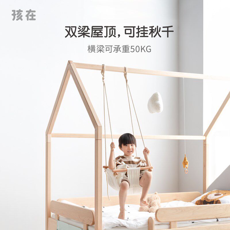 上形孩在 趣味木屋床 硬枫木可选护栏1.2 1.5米蒙氏床儿童公主床