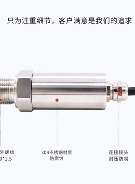 压力变送器XT-802F防水型 直接引线扩散硅压力传感器水压气压油压