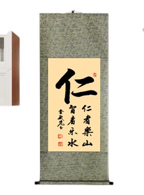 手写一尺书法办公室教室专用厚德载物卷轴竖版挂画励志文字毛笔字