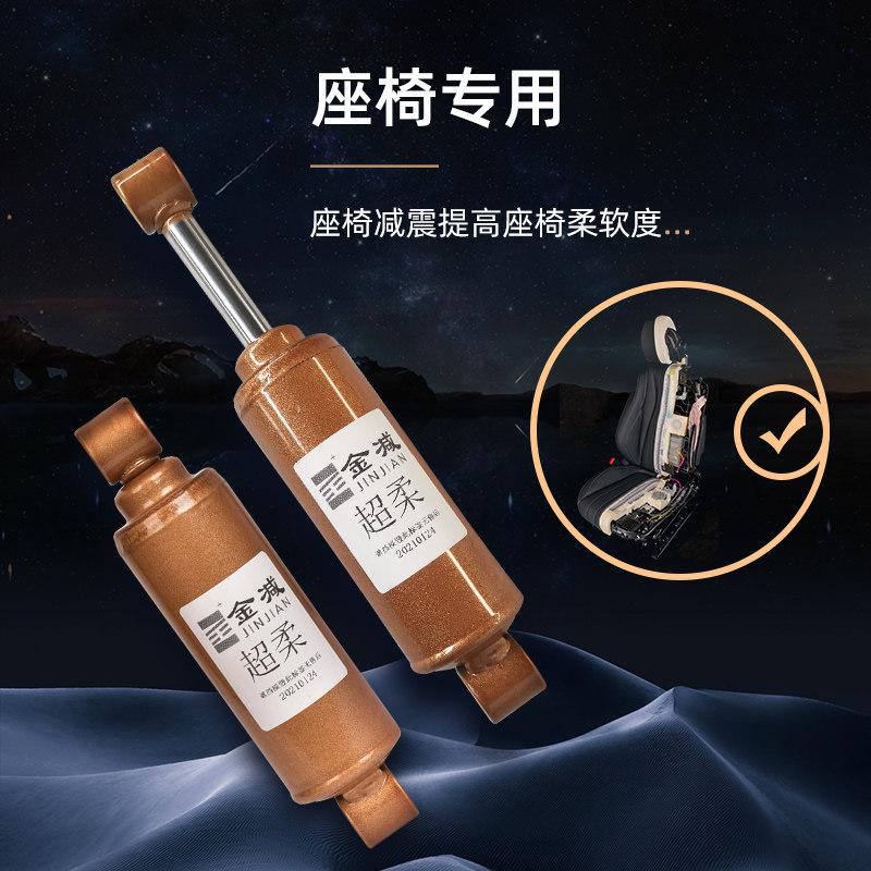 货车气囊座椅减震器超柔王阻尼器超软东风天锦天龙V解放J6PJH6J6L
