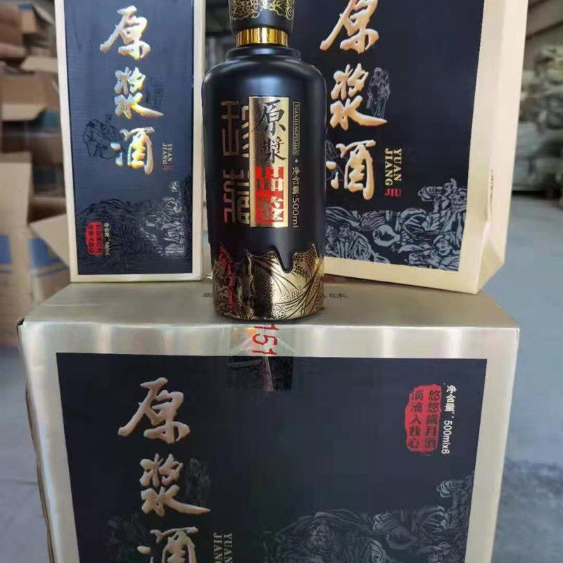 定制包邮高档一斤装酒瓶自酿酒瓶空瓶玻璃酒瓶套装白酒瓶喜酒瓶