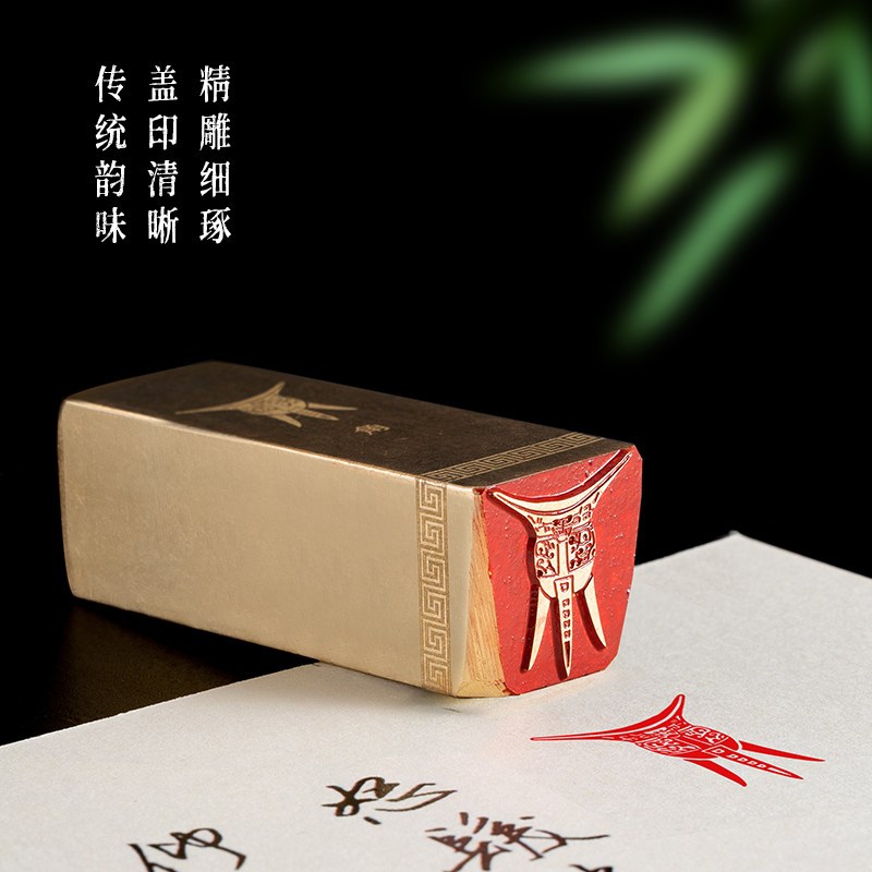 角 2x2x6实心黄铜印章书法篆刻闲章成品篆刻古代茶壶酒具器皿印章