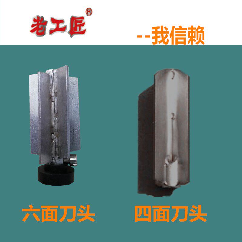 老工匠电动剥笋机两用不锈钢刮刨笋削笋皮工具全自动家用神器防水